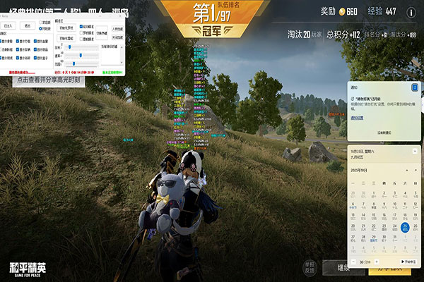 CF比赛物理外挂透视自瞄效果